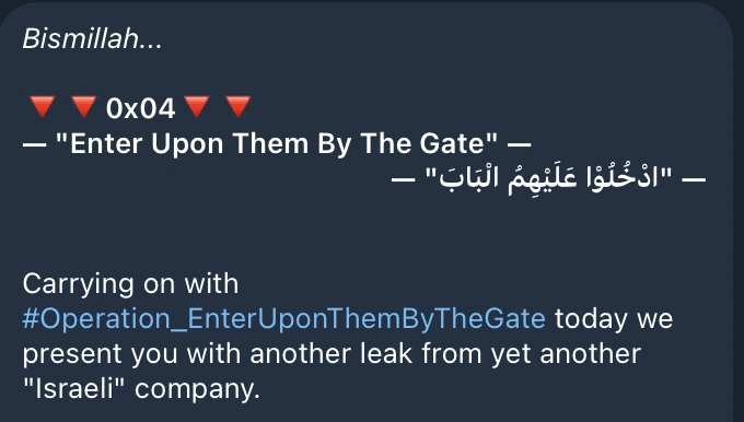 Cyber Toufan announcement